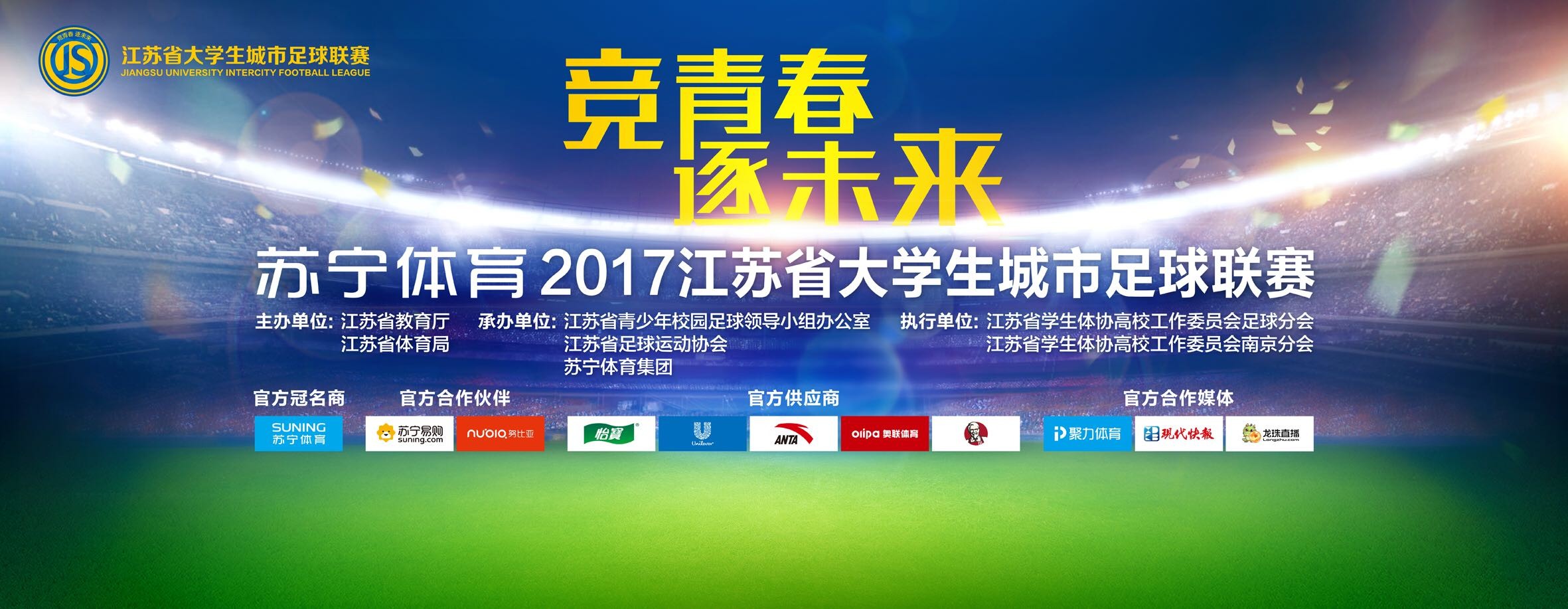 16岁的安德雷性情别扭，对布满魅力却立场冰凉的同窗罗梦娜沉沦不已，直到他于度假时碰见斑斓的饭馆员工安娜梦娜，一切才呈现转变